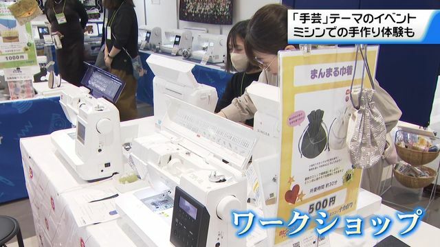 テレビ金沢NEWS