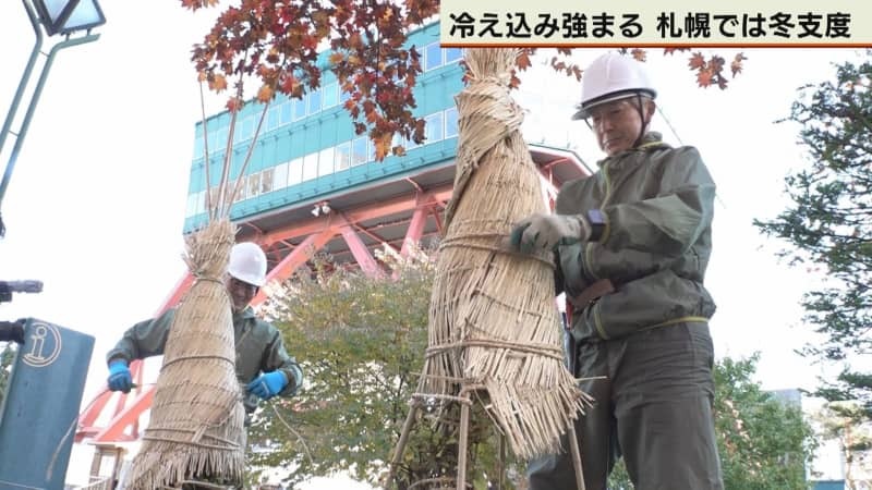 （写真：テレビ北海道）