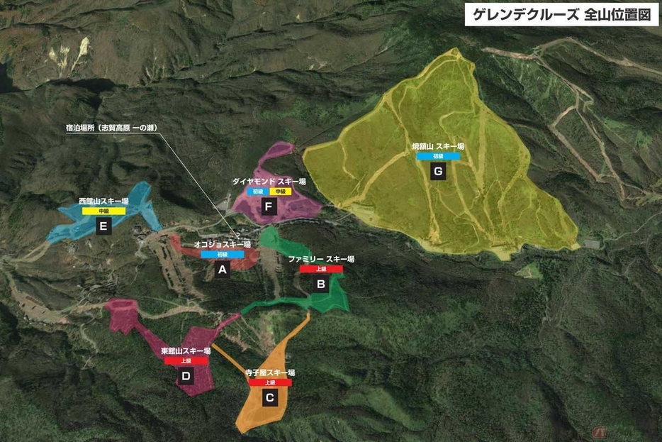 ゲレンデクルーズの舞台は、志賀高原中央エリアに存在する7つのスキー場