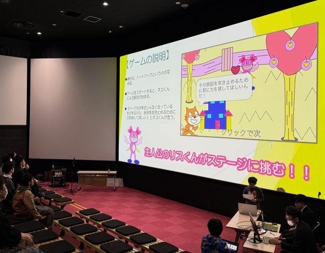 ユニークな絵を用いた自作のゲーム作品について説明する児童=23日、奈良市二条大路南4の平城宮跡歴史公園内「天平みはらし館VRシアター」