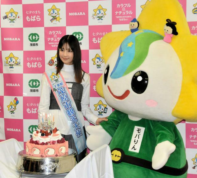 誕生日ケーキを前にする茂原市観光大使の小倉優子さんと市のキャラクターのモバりん=2024年11月11日、千葉県茂原市道表、中野渉撮影