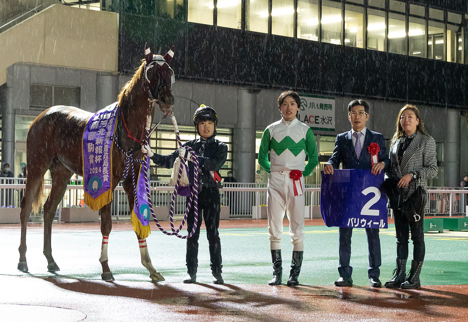 南部駒賞 口取り (C)岩手県競馬組合