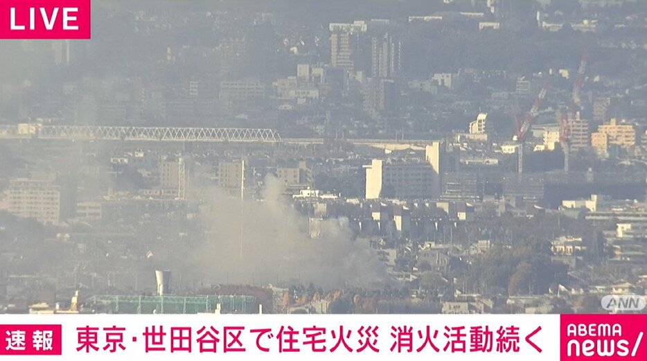 東京・世田谷区で火災