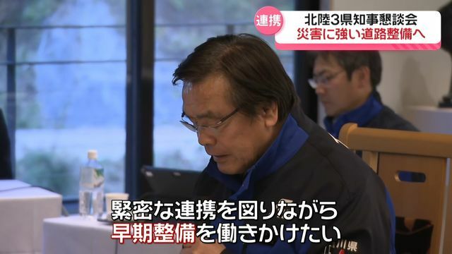 テレビ金沢NEWS