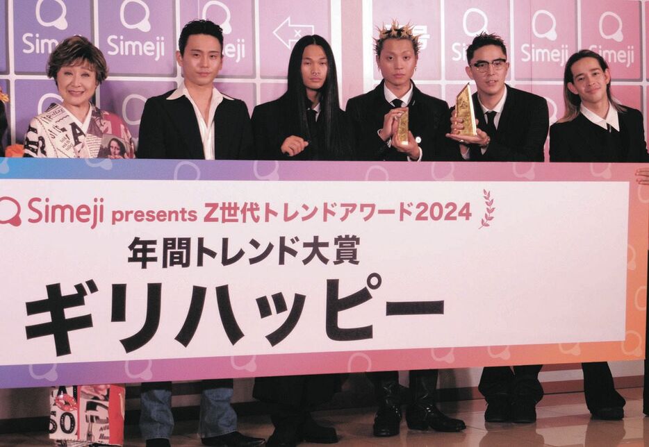 「Ｚ世代トレンドアワード２０２４」に出演した小林幸子（左端）。右は５人組ピックホップユニットのＫＯＭＯＲＥＢＩ