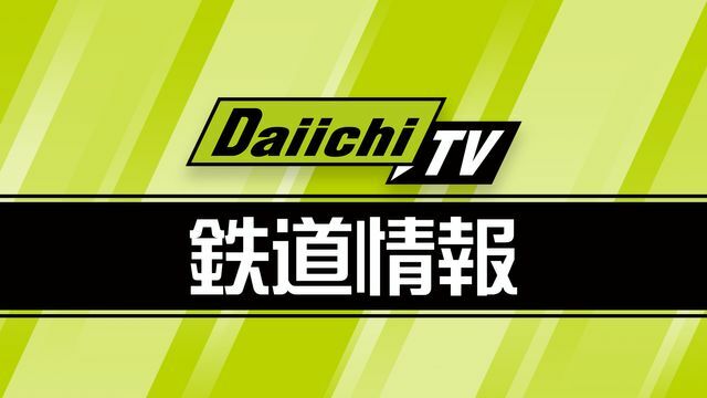 Daiichi-TV(静岡第一テレビ)