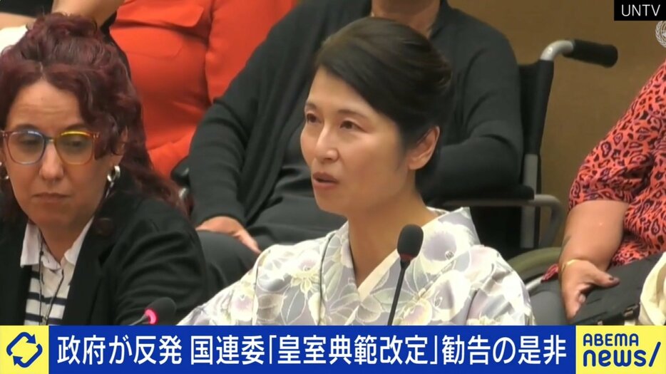 葛城奈海氏