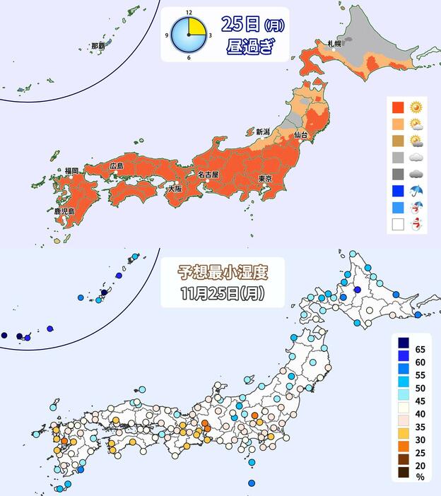 25日(月)昼過ぎの天気分布と予想最小湿度