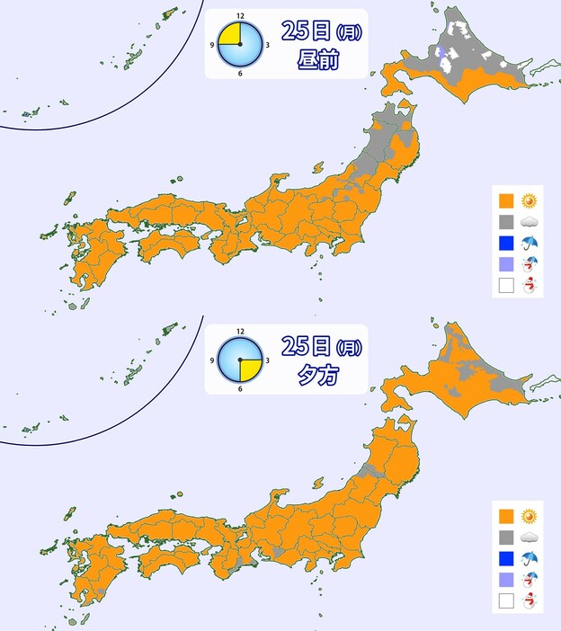 25日(月)昼前と夕方の天気分布