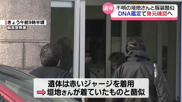 テレビ金沢NEWS