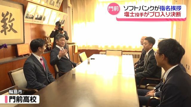 テレビ金沢NEWS