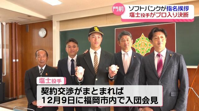 テレビ金沢NEWS