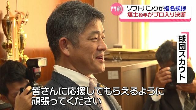 テレビ金沢NEWS