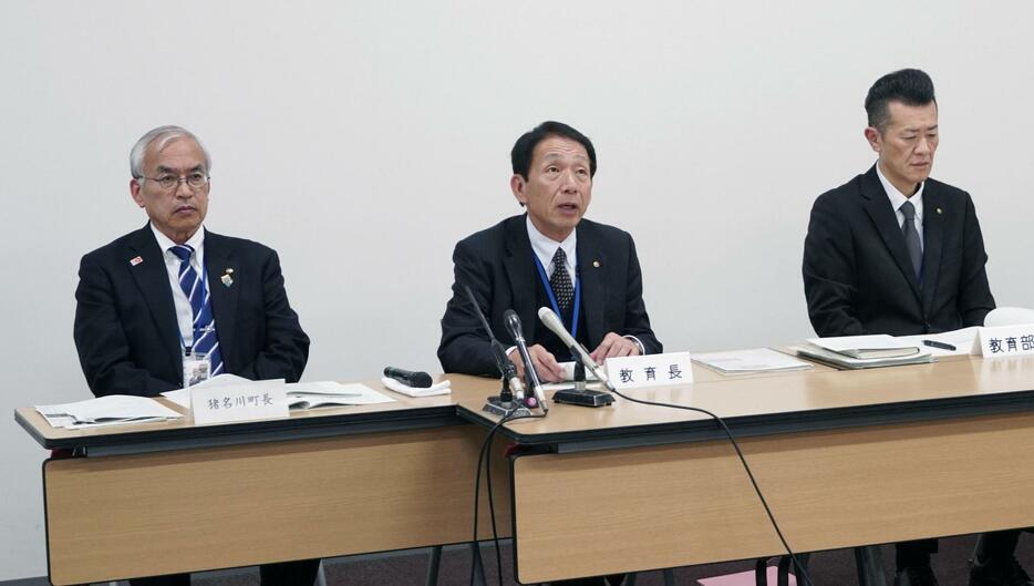 兵庫県猪名川町で記者会見する岡本信司町長（左）ら＝8日午後