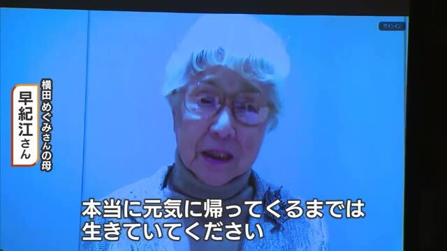 NST新潟総合テレビ