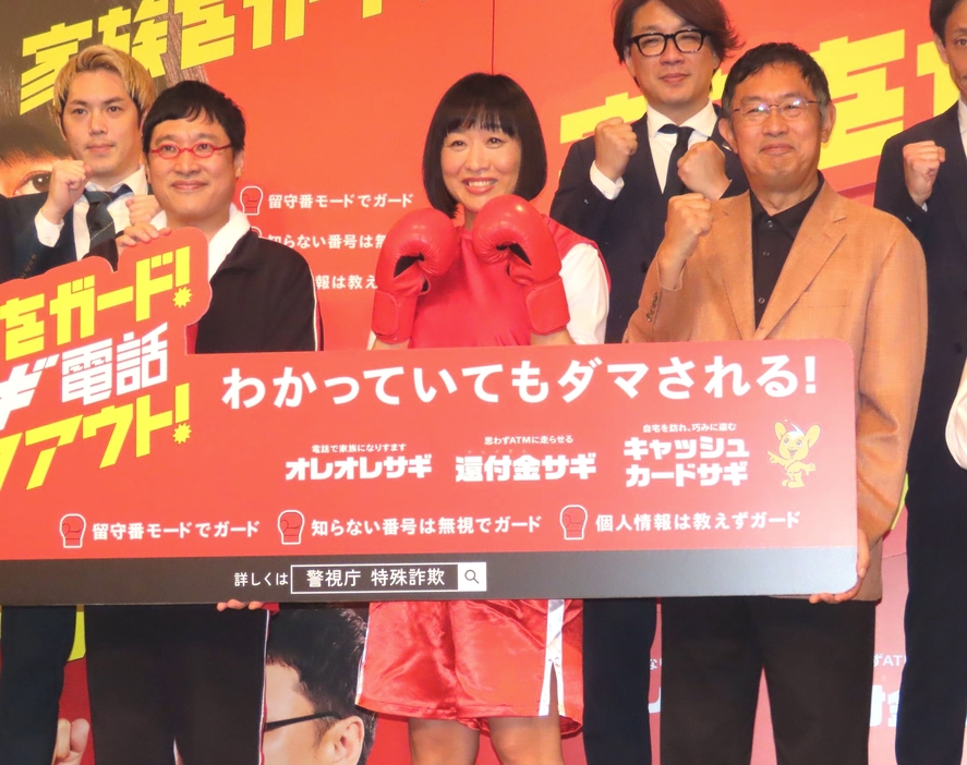 　イベントに出演した（左から）笹本はやて、山里亮太、しずちゃん、文田大介、内藤剛志