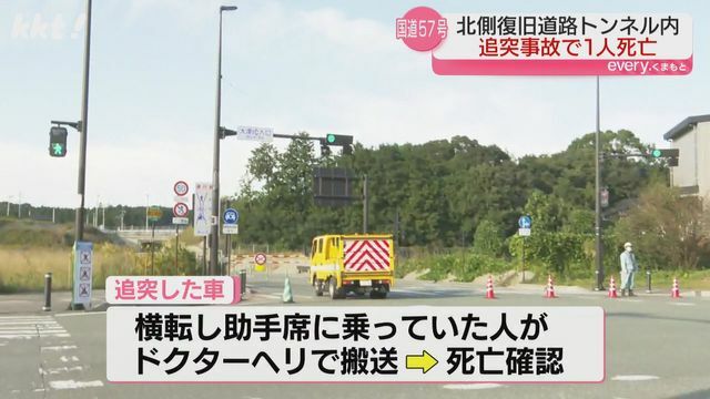 軽自動車の助手席に乗っていた人が死亡