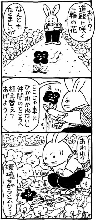 漫画／死後くん