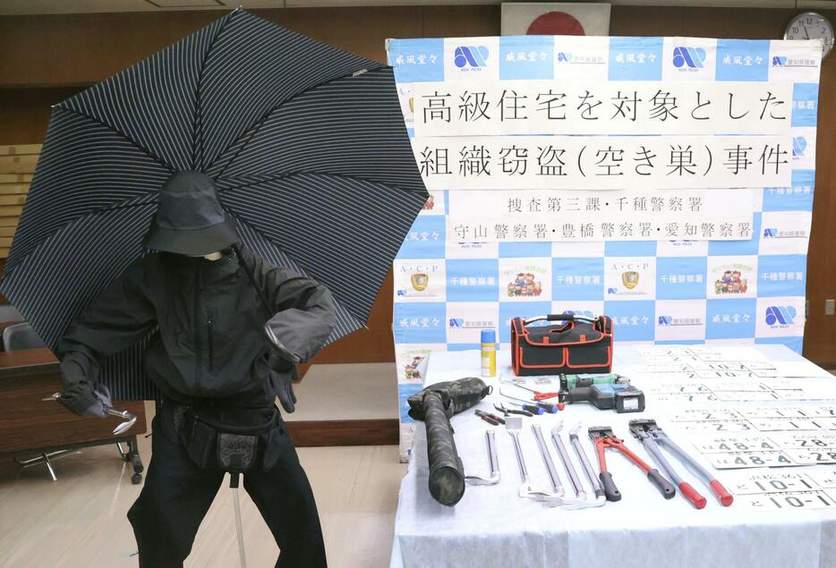 容疑者が顔を隠すために使用していた傘（左）と押収物＝19日午前、名古屋・千種署