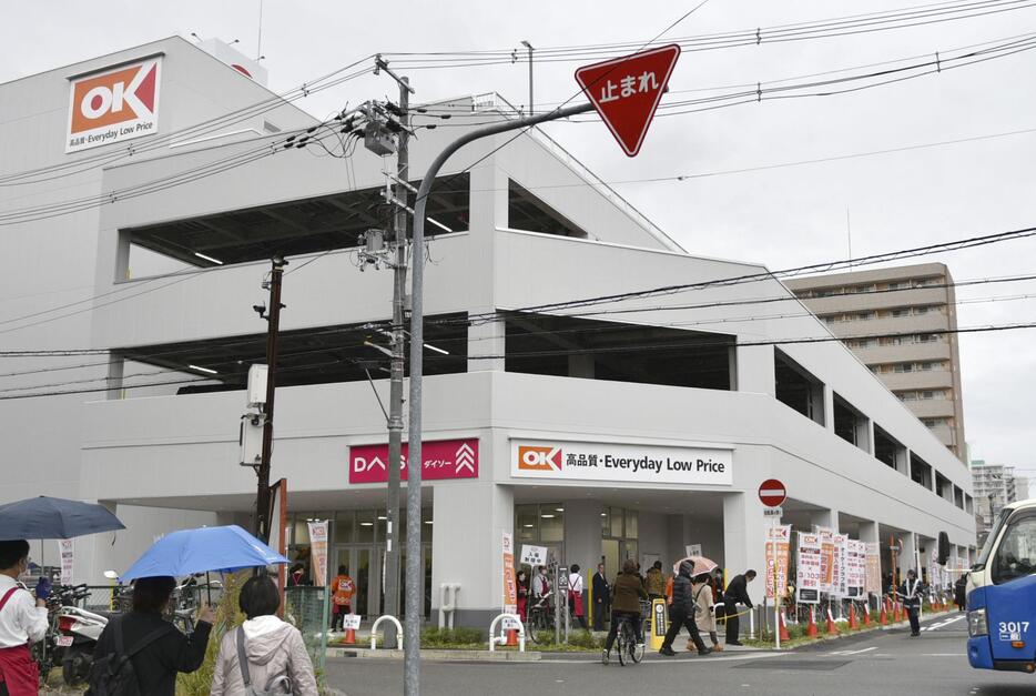 「オーケー高井田店」＝26日午前、大阪府東大阪市