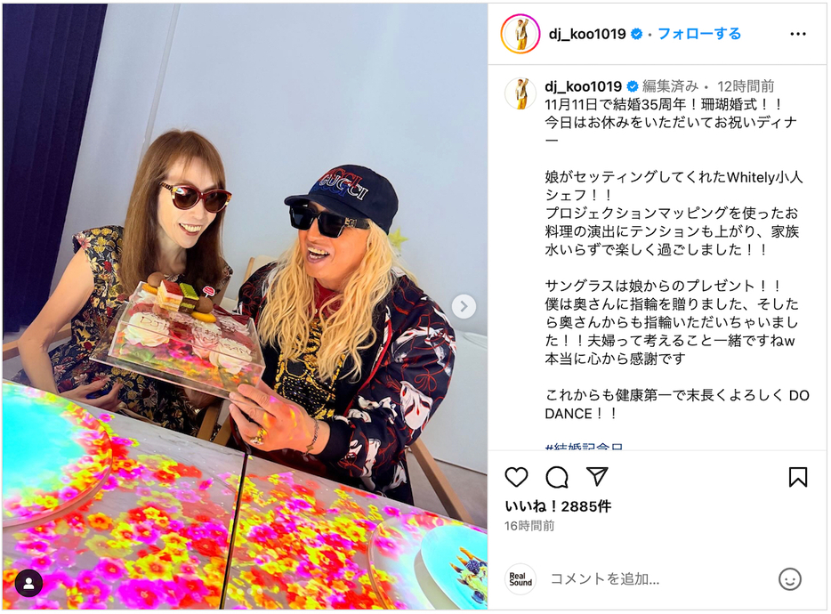 DJ KOO 公式Instagramより