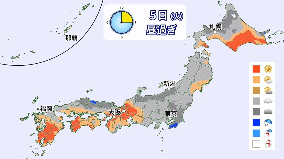 5日(火)昼過ぎの天気分布