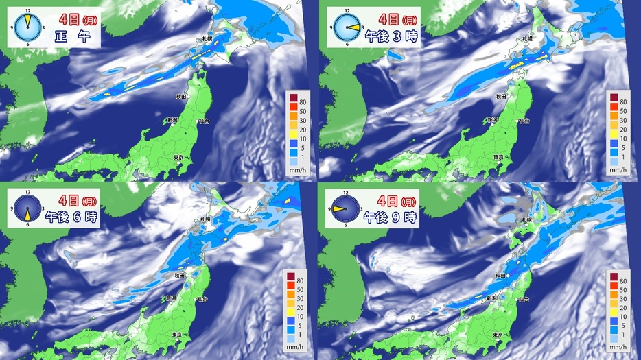 4日(月)の雨雲の予想