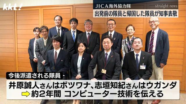 ボツワナから帰国した杢谷沙知さんは貧困層の起業支援など行う