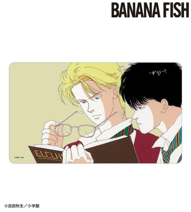 『BANANA FISH』マルチデスクマット ver.A（C）吉田秋生／小学館