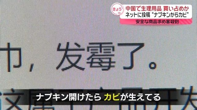 日テレNEWS NNN