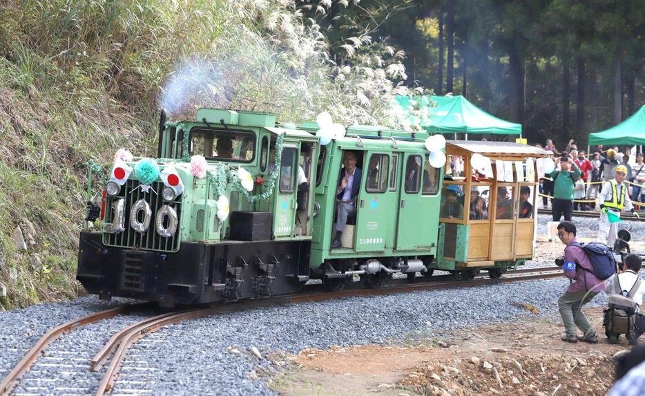 子どもらを乗せ、新路線を走る「波賀森林鉄道」＝宍粟市波賀町上野