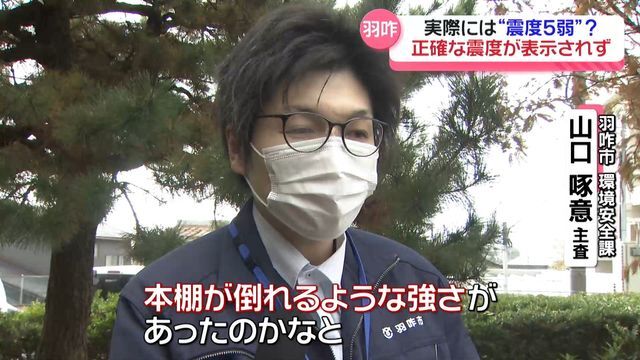 テレビ金沢NEWS