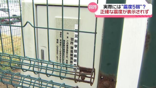 テレビ金沢NEWS