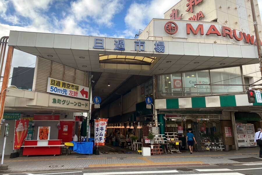 北九州市の旦過市場。2024年9月23日撮影（画像：チェリーピッキングT永）