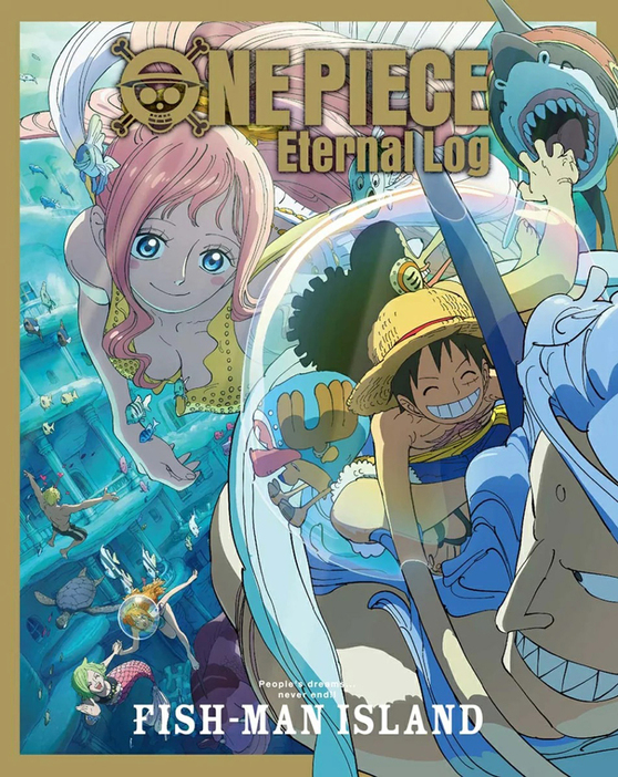 画像は『ONE PIECE Eternal Log “FISH-MAN ISLAND”』DVD（エイベックス・ピクチャーズ）　(C)尾田栄一郎／集英社・フジテレビ・東映アニメーション