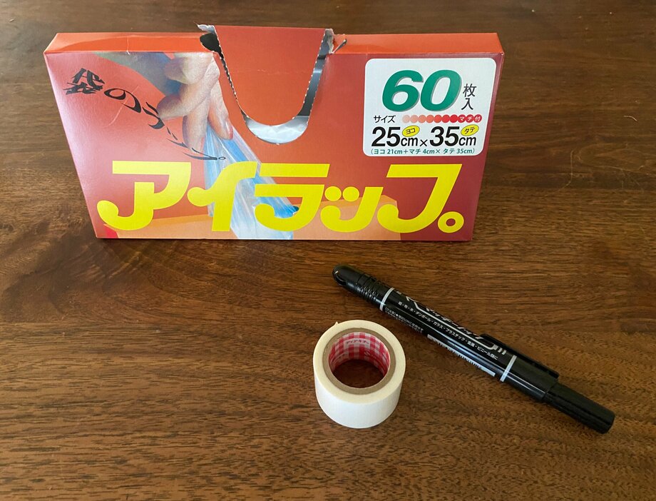 食材を無駄にしない三種の神器