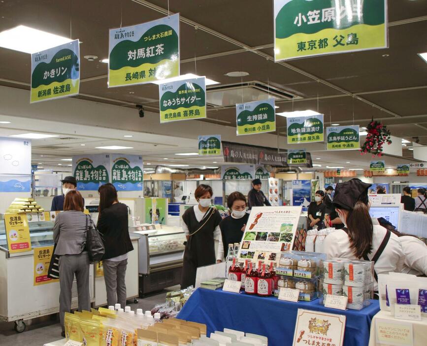 近鉄百貨店本店で始まった物産展「にっぽんの離島物語」＝13日午前、大阪市