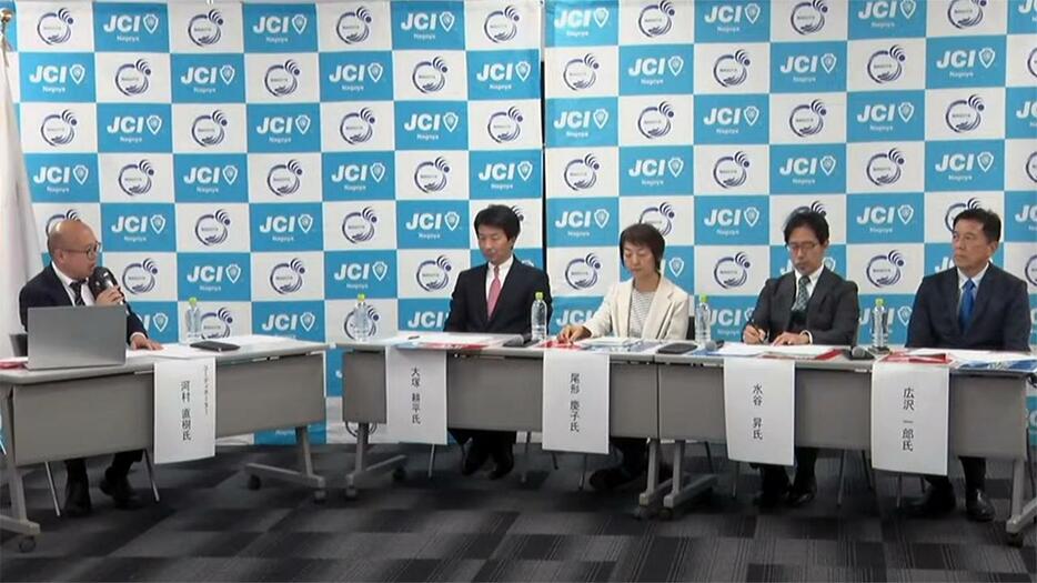 【名古屋市長選】立候補予定者による公開討論会（2024年11月8日）