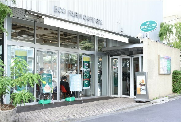 会場となるECO FARM CAFE 632（東京都渋谷区神宮前6-32-10、原宿駅から徒歩5分）