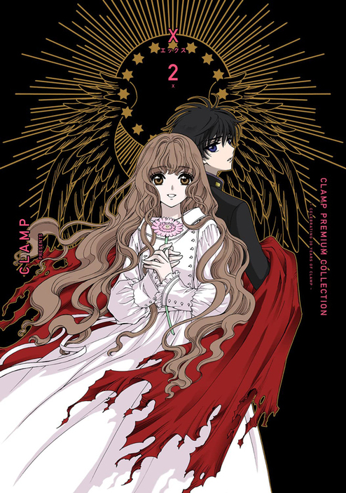 実兄にバラバラにされてしまった小鳥。画像は『CLAMP PREMIUM COLLECTION X』第2巻　著：CLAMP（KADOKAWA）