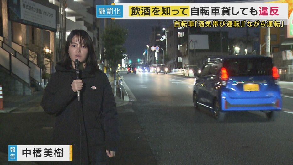 酒気帯び運転で逮捕　一緒にいた男も書類送検