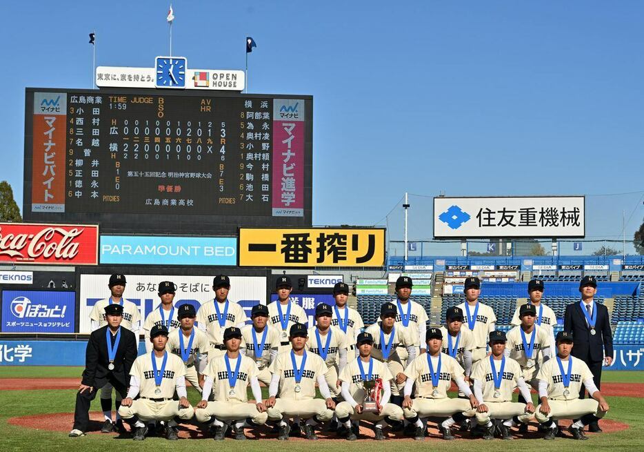 準優勝の広島商ナイン＝神宮球場（撮影・田村亮介）