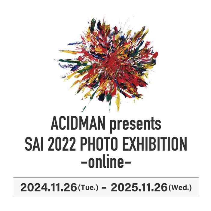 ACIDMAN presents SAI2022 PHOTO EXHIBITON -online-