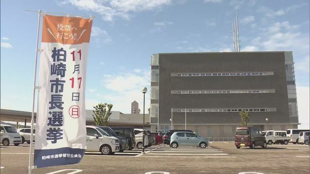 TeNYテレビ新潟