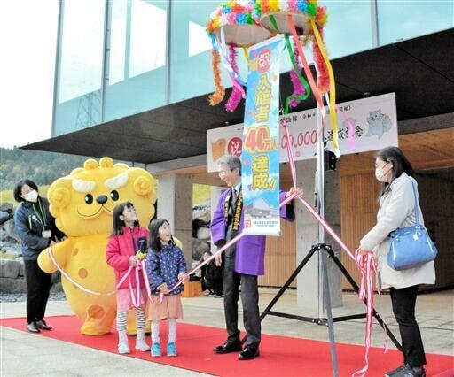 くす玉を割って来館40万人達成を祝った記念イベント=11月23日、福井県福井市の県立一乗谷朝倉氏遺跡博物館