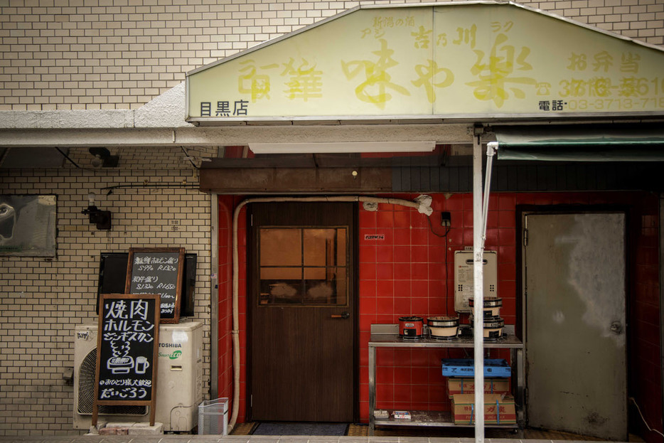 「とやま」という店から、町中華「味楽」になったままの看板がそのままファサードに。まだ店名の大きい看板はないのでスルー注意！