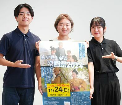 「名桜やんばる映画祭２０２４」への来場を呼びかける同実行委員会のメンバー＝１３日、名護市・沖縄タイムス北部支社