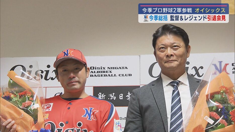 稲葉大樹選手と橋上秀樹監督