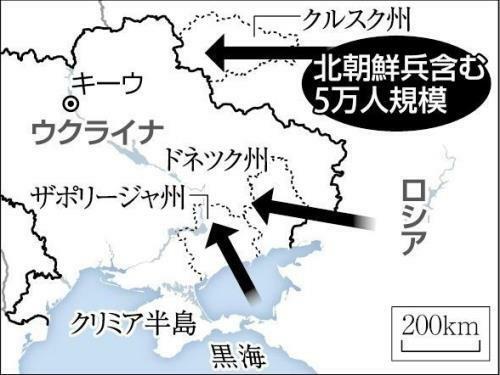 ロシアが攻勢を強める構えの三つの方面