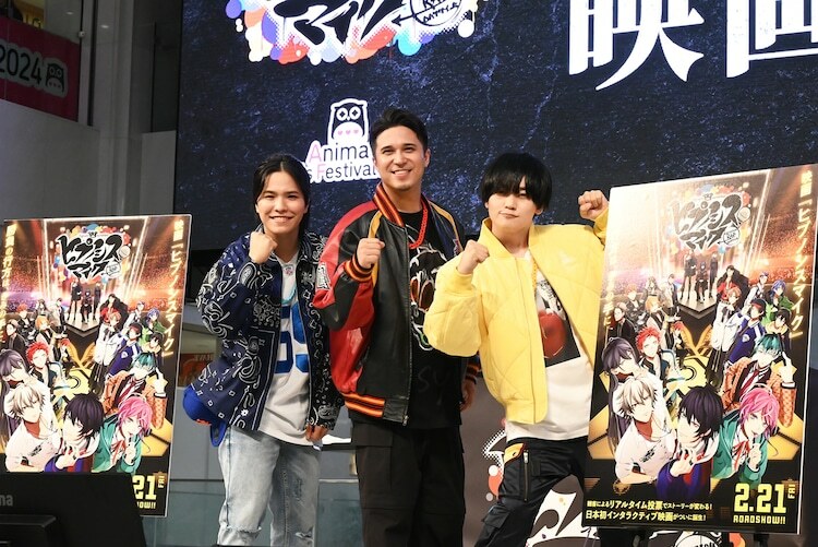 「ヒプノシスマイク -Division Rap Battle- in AGF2024」より。左から山田二郎役の石谷春貴、山田一郎役の木村昴、山田三郎役の天崎滉平。